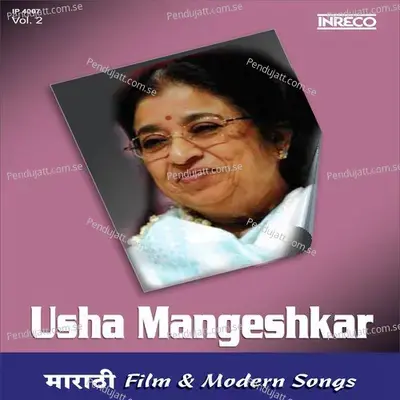 Ja Ja Re Sajana - Usha Mangeshkar album cover 