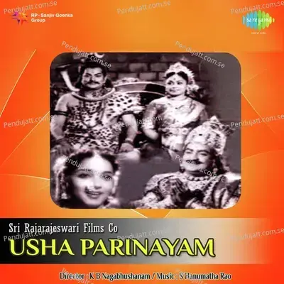 Jaya Jaya Sri Rajarajeswari - Jamuna Rani album cover 