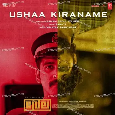 Ushaa Kiraname - Hesham Abdul Wahab album cover 