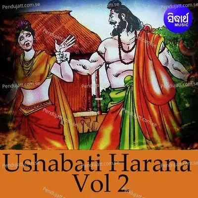 Ushabati Harana Vol 2 - 1 - Bilamba Kumar album cover 