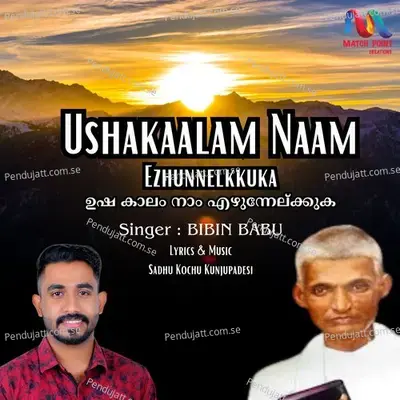 Ushakaalam Naam Ezhunnelkkuka - Bibin Babu album cover 