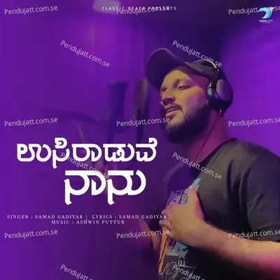 Usiraaduve Naanu - Samad Gadiyar album cover 