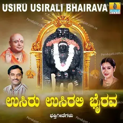 Usiru Usirali Bhairava - Mahalakshmi cover album