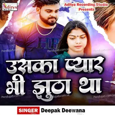 Uska Pyaar Bhi Jutha Tha - Deepak Deewana album cover 