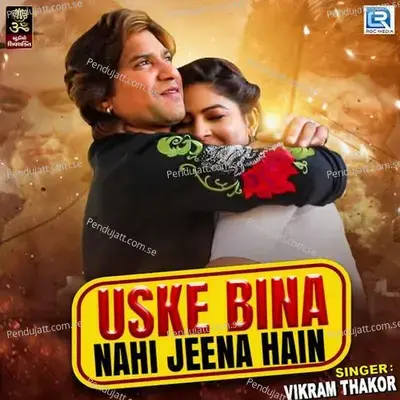 Uske Bina Nahi Jeena Hai - Vikram Thakor album cover 