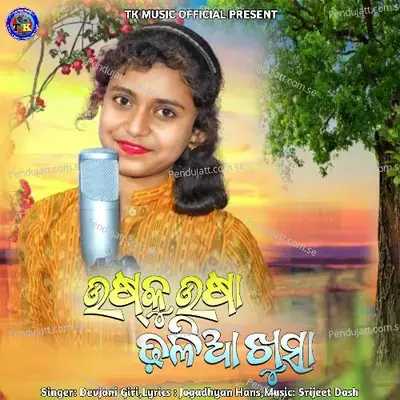 Usku Usa Dhalia Khusa - Devjani Giri album cover 