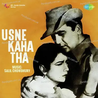 Balkhati Sharmati Aaja - Mohammed Rafi album cover 