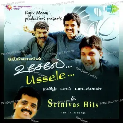 Mangalyam - Srinivas album cover 