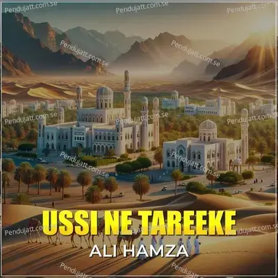 Ussi Ne Tareeke - Ali Hamza album cover 