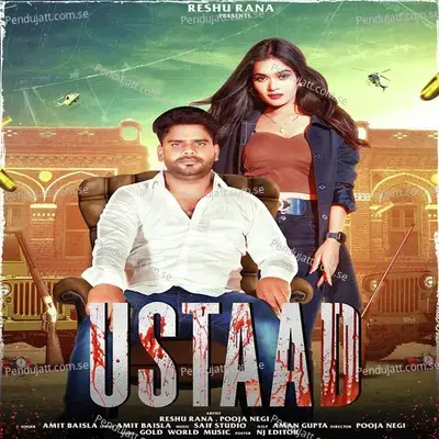 Ustaad - Amit Baisla album cover 