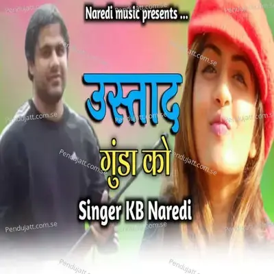 Ustaad Gunda Ko - Mahakal Studio Kanota