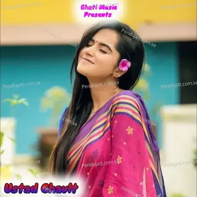 Ustad Chavli - Sorat Khan album cover 