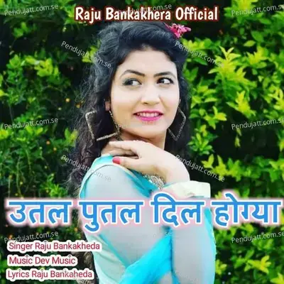 Utal Putal Dil Hogya - Raju Banka Kheda album cover 