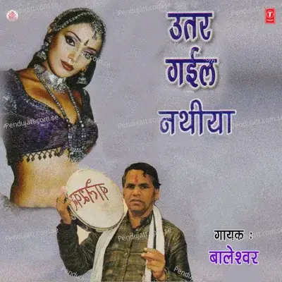 Nathuniya Pe Goli Chali - Baleshwar album cover 