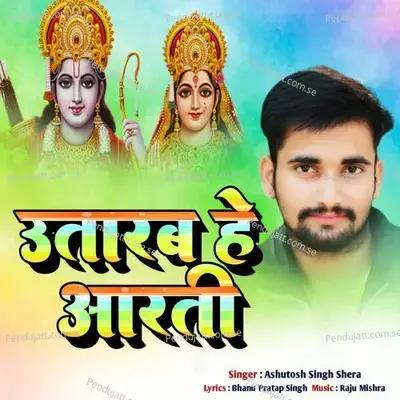 Utarab He Aarti - Ashutosh Singh Shera album cover 