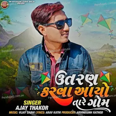 Utaran Karva Aayo Tare Gom - Ajay Thakor album cover 