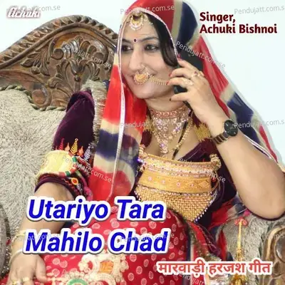 Utariyo Tara Mahilo Chad - Achuki Bishnoi album cover 