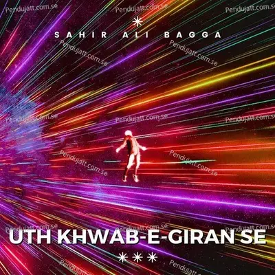 Uth Khwab-E-Giran Se - Sahir Ali Bagga album cover 