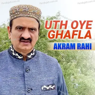 Uth Oye Ghafla - Akram Rahi album cover 