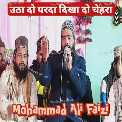 Utha Do Parda Dikha Do Chehra - Mohammad Ali Faizi album cover 