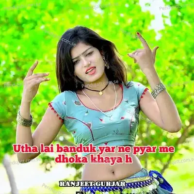 Utha Lai Banduk Yar Ne Pyar Me Dhoka Khaya H - Ranjeet Gurjar