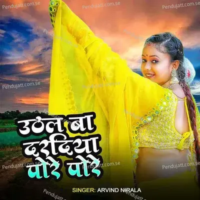 Uthal Ba Dardiya Pore Pore - Arvind Nirala album cover 