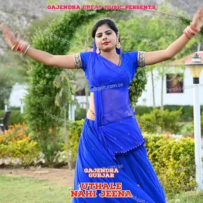 Uthale Nahi Jeena - Gajendra Gurjar album cover 