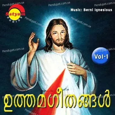 Onamanuonamai - Balachandran album cover 