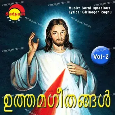 Suka Enna Samariya - K.G. Markose album cover 