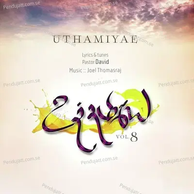 Sabaiyae Vizhithidu - Pastor. David album cover 