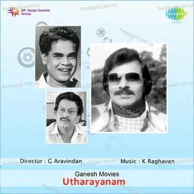 Radhavadana - Brahmanandan album cover 