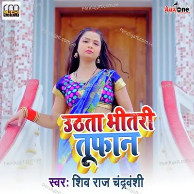 Uthata Bhitri Tuffan - Shiva Raj Chandravansi album cover 