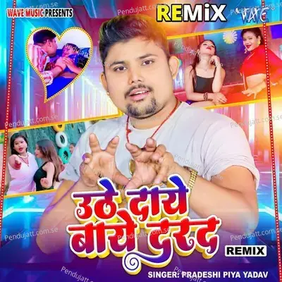 Uthe Daye Baye Darad - Remix - Pradeshi Piya Yadav album cover 