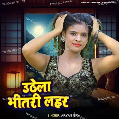 Uthela Bhitari Lahar - Aryan Gfx album cover 