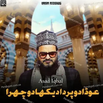 Uthha Do Parda Dikhado Chehra - Asad Iqbal album cover 