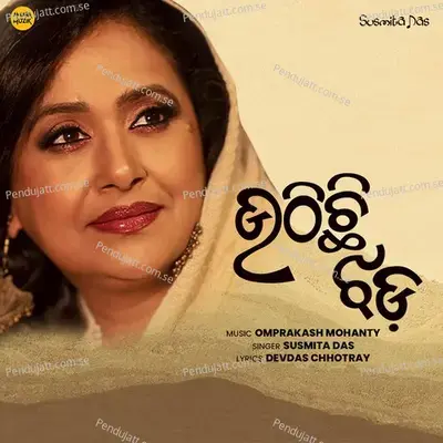 Uthichi Jhada - Susmita Das album cover 