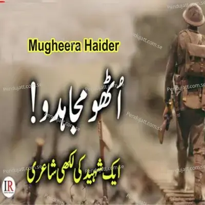 Utho Mujahidon - Mugheera Haider album cover 