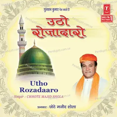 Sabr Jise Kehte Hain Logon - Chhote Majid Shola album cover 