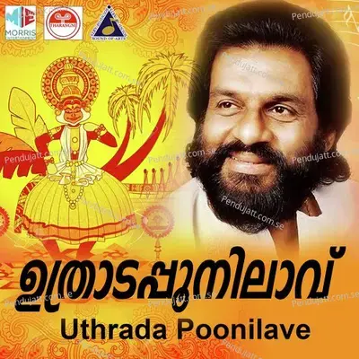 Uthrada Poonilave - K.J. Yesudas cover album