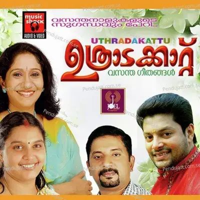 Pookkalam - Shibu Antony album cover 