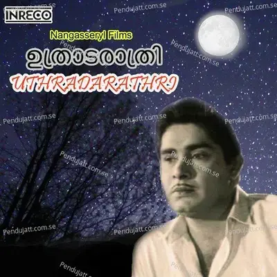 Brahmanapadam - K.J. Yesudas album cover 