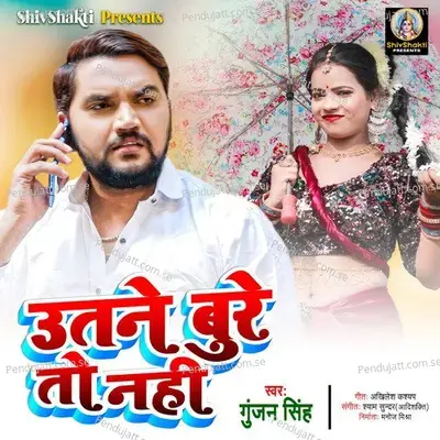 Utne Bure To Nhi - Gunjan Singh album cover 