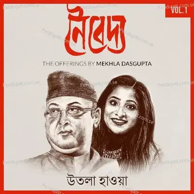 Utola Haowa - Mekhla Dasgupta album cover 