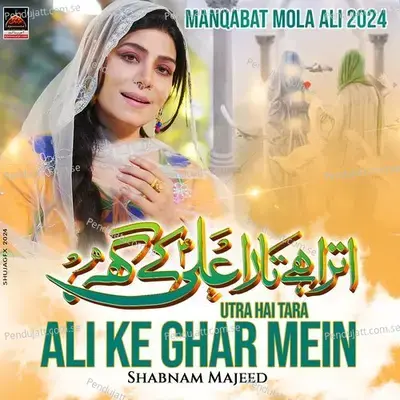 Utra Hai Tara Ali Ke Ghar Mein - Shabnam Majeed album cover 