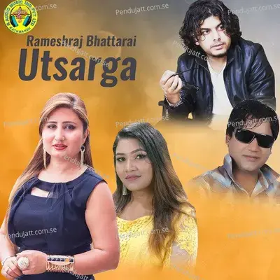 Usle Pani Maya - Pramod Kharel album cover 