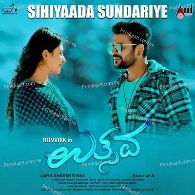 Sihiyaada Sundariye - Javed Ali album cover 