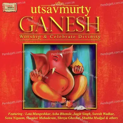 Bhav Aarti - Sawani Shende album cover 