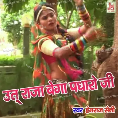 Utt Raja Bega Padharo Ji - Hemraj Saini album cover 