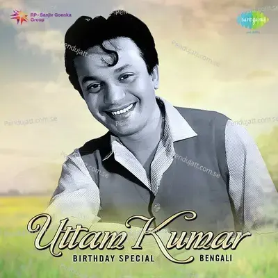 Ei Eto Alo Eto Akash - Pabitra Chatterjee album cover 