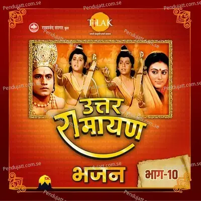 Uttar Ramayan - Pt. 10 - Ravindra Jain